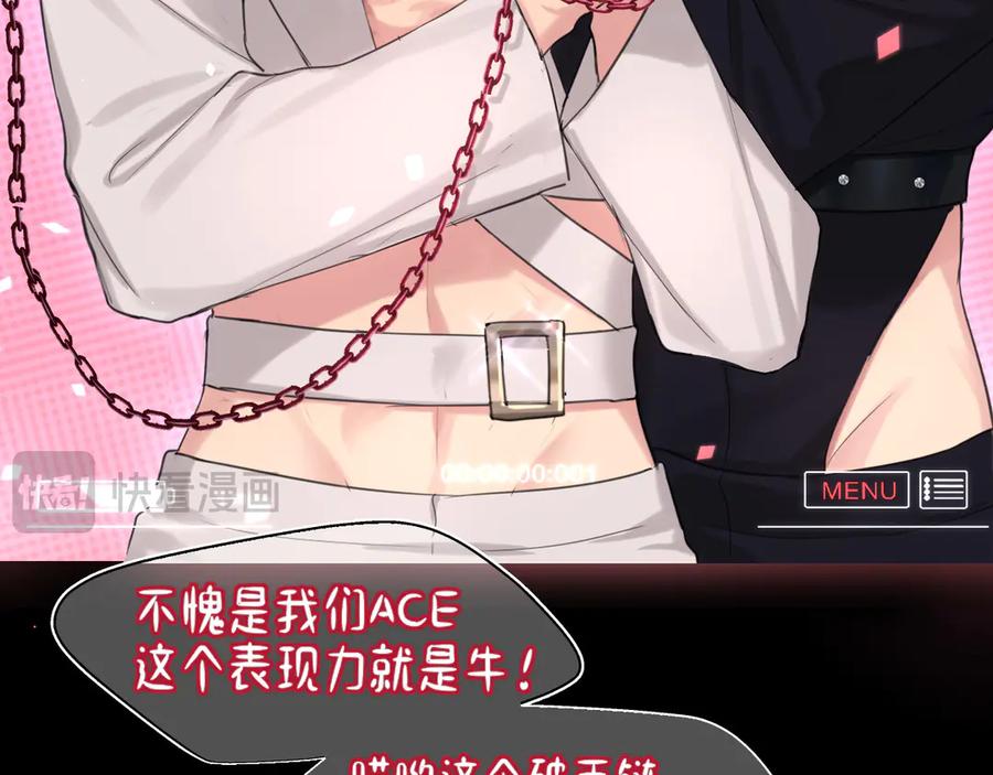 《偏见》05 无论发生什么，有我在 第42页