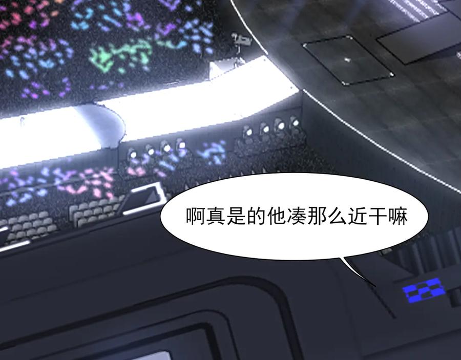 《偏见》05 无论发生什么，有我在 第21页