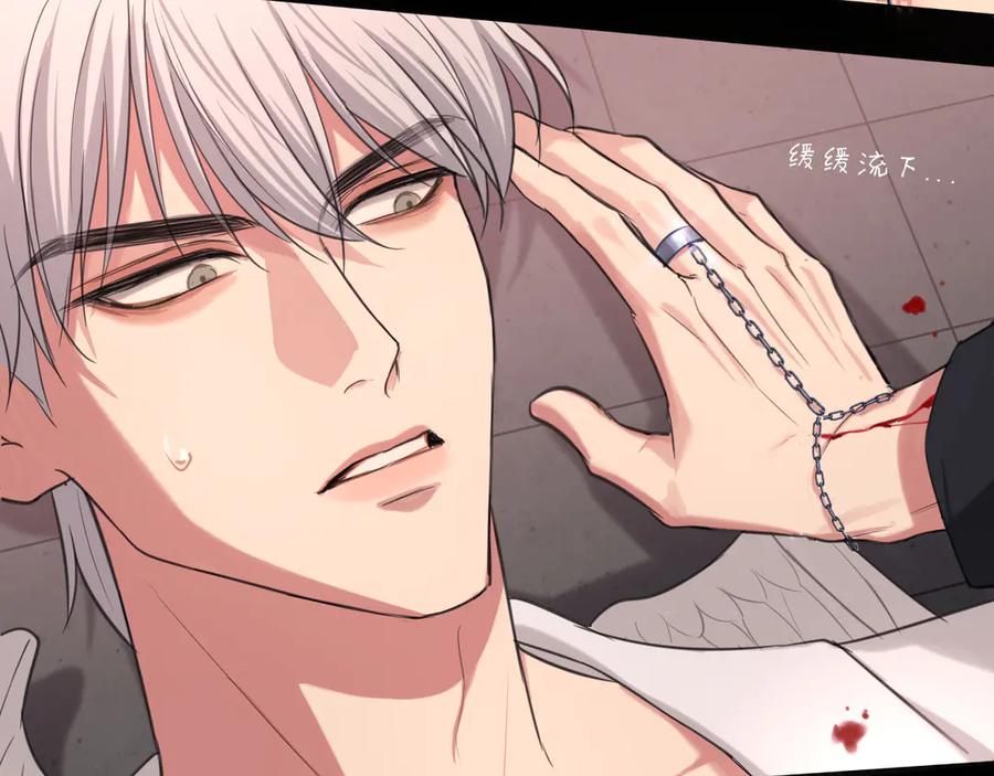 《偏见》05 无论发生什么，有我在 第53页