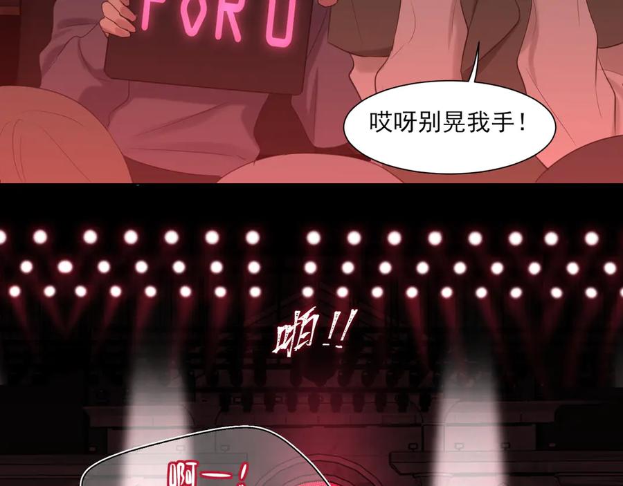 《偏见》05 无论发生什么，有我在 第38页