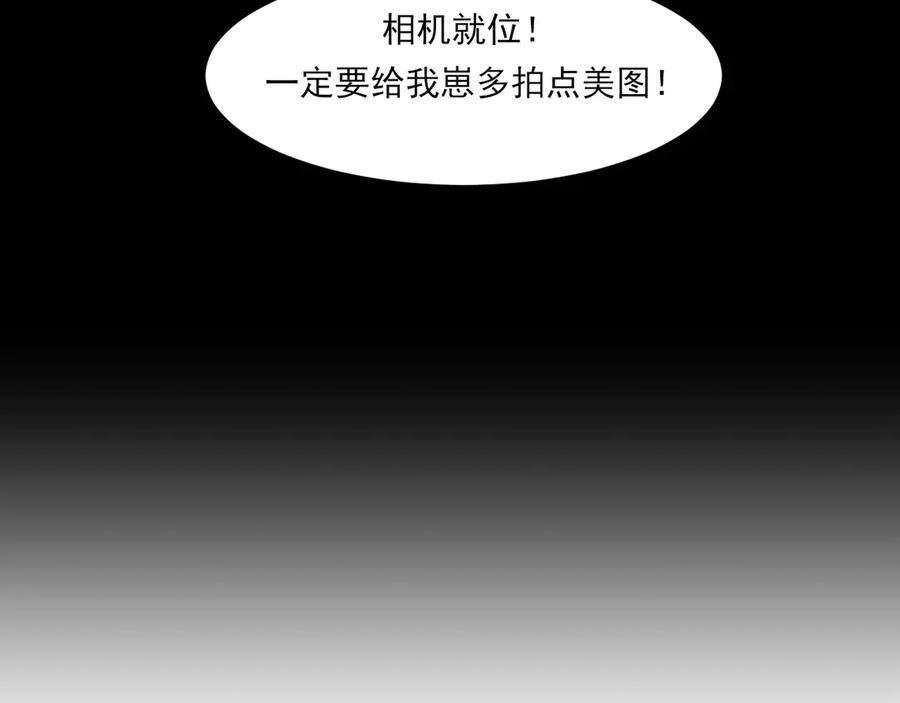 《偏见》05 无论发生什么，有我在 第27页