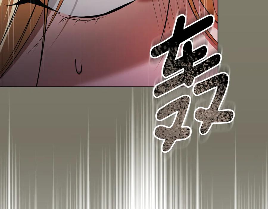 冒牌圣女等待离场 第92话 暗度陈仓 第32页