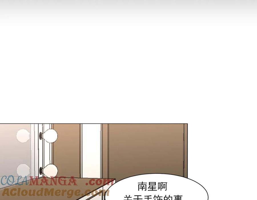 《偏见》05 无论发生什么，有我在 第28页