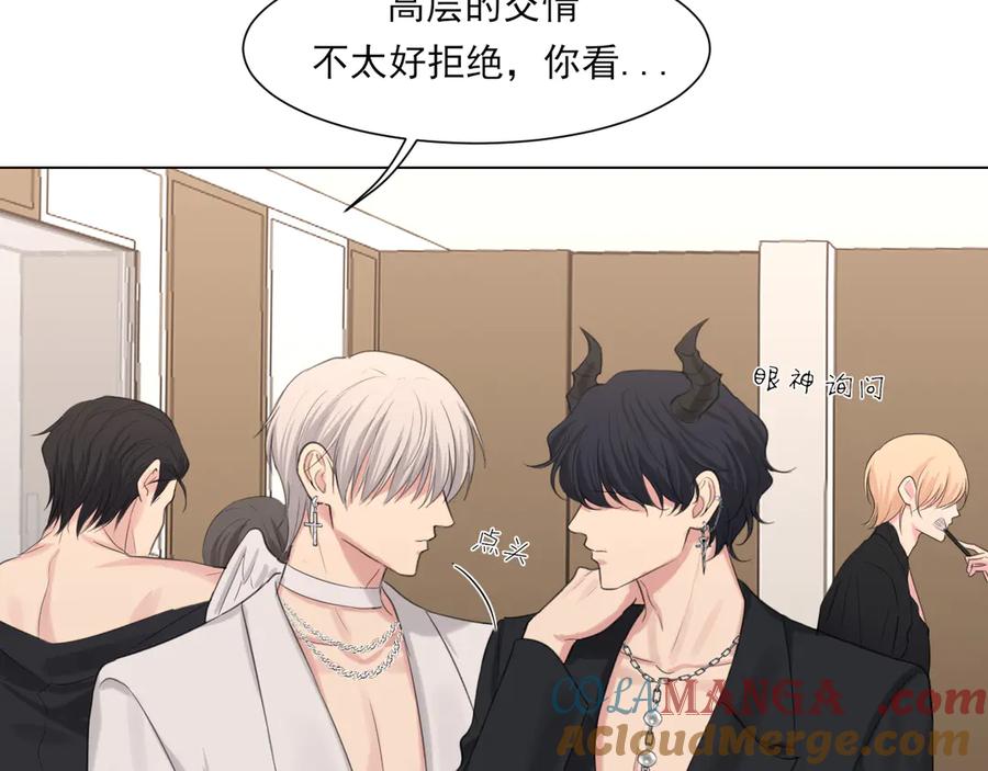 《偏见》05 无论发生什么，有我在 第31页