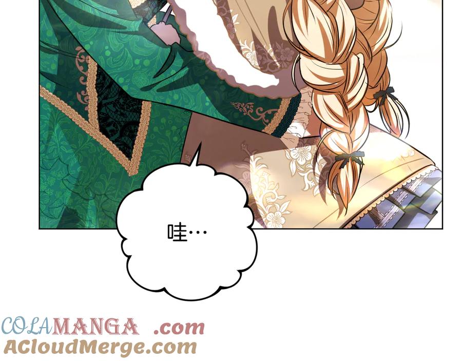 冒牌圣女等待离场 第95话 小别胜新婚 第77页