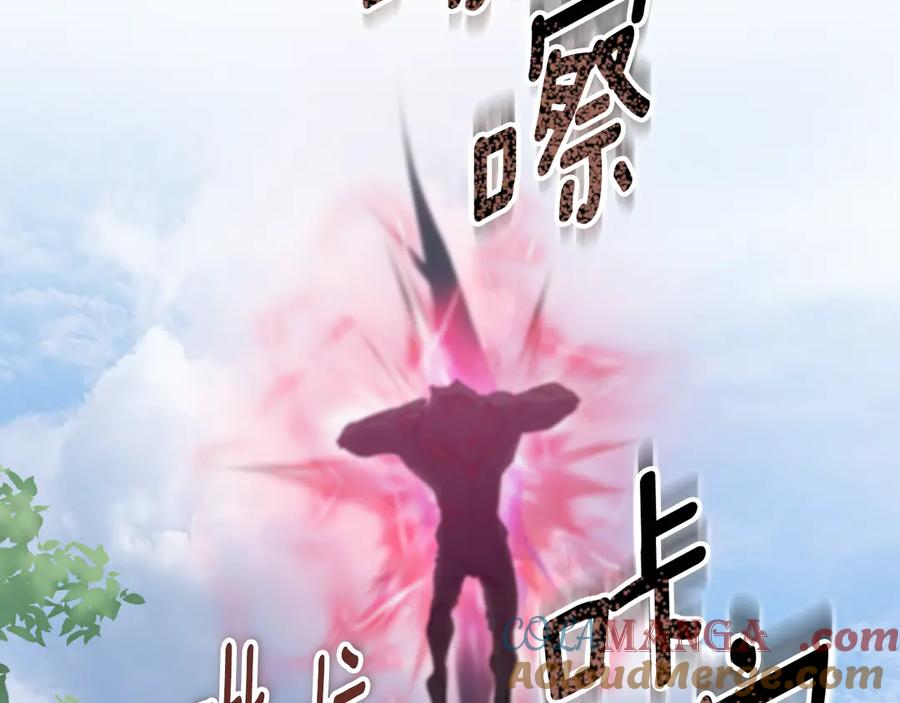 冒牌圣女等待离场 第96话 危险的裂缝 第157页