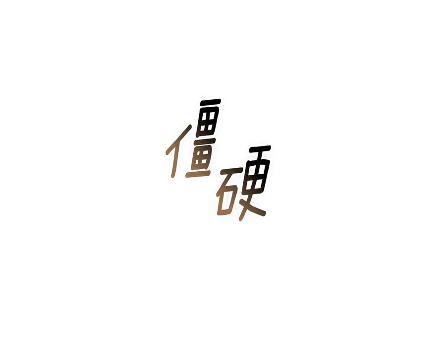冒牌圣女等待离场 第97话 终于找到你 第172页