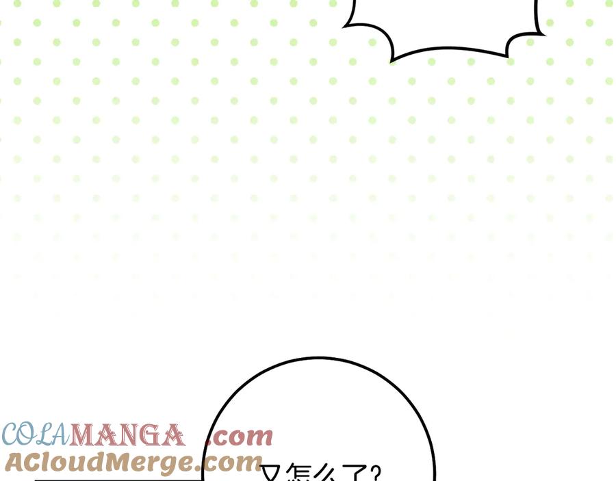 冒牌圣女等待离场 第97话 终于找到你 第137页