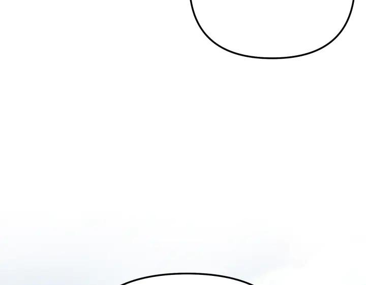 《好缘歌》第11话 第23页
