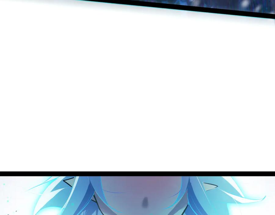 《返祖超进化》第十七章——十七号 第107页