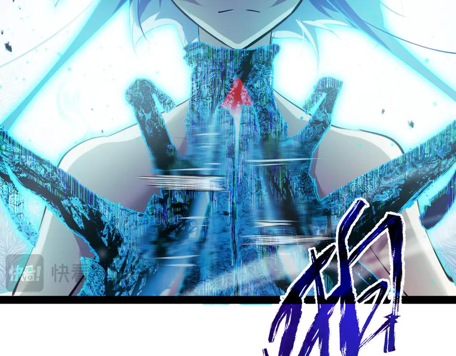 《返祖超进化》第十七章——十七号 第108页