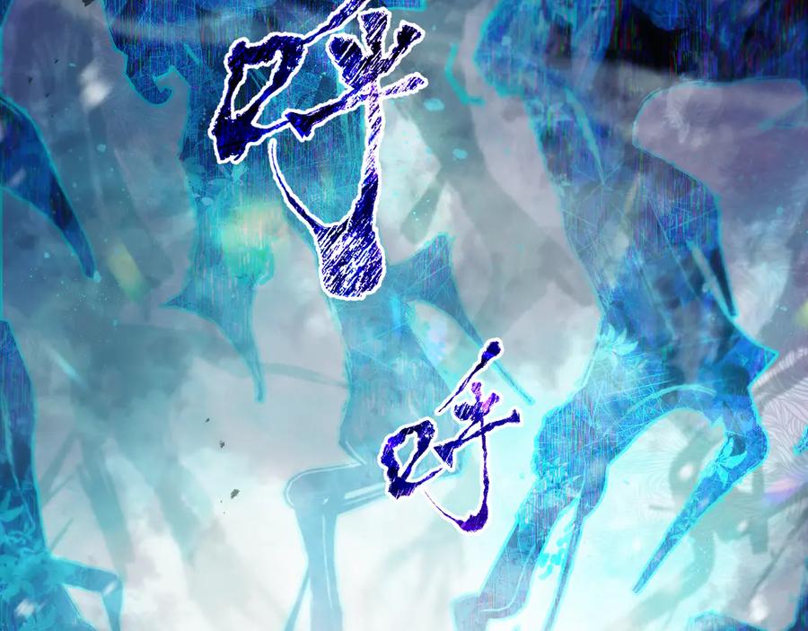 《返祖超进化》第十七章——十七号 第102页