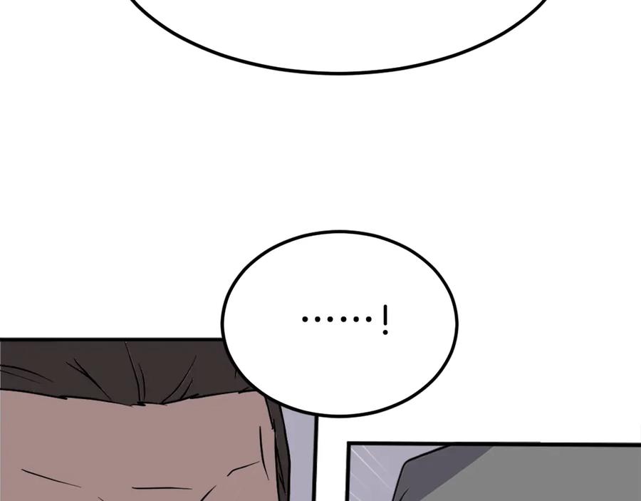 《重生不死尊》第188话 血海深仇 第36页