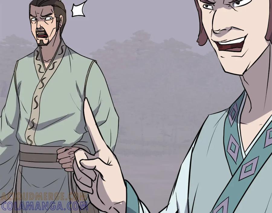 《重生不死尊》第188话 血海深仇 第41页