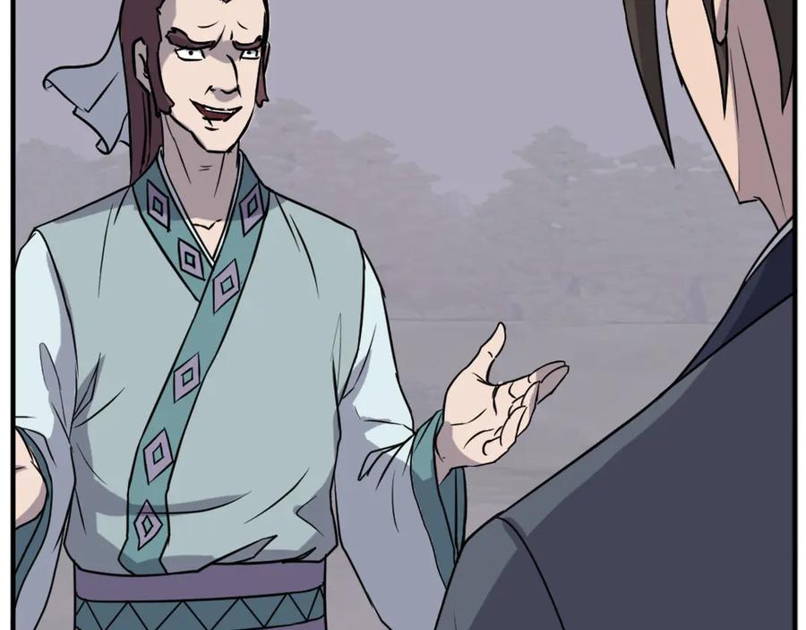 《重生不死尊》第188话 血海深仇 第44页