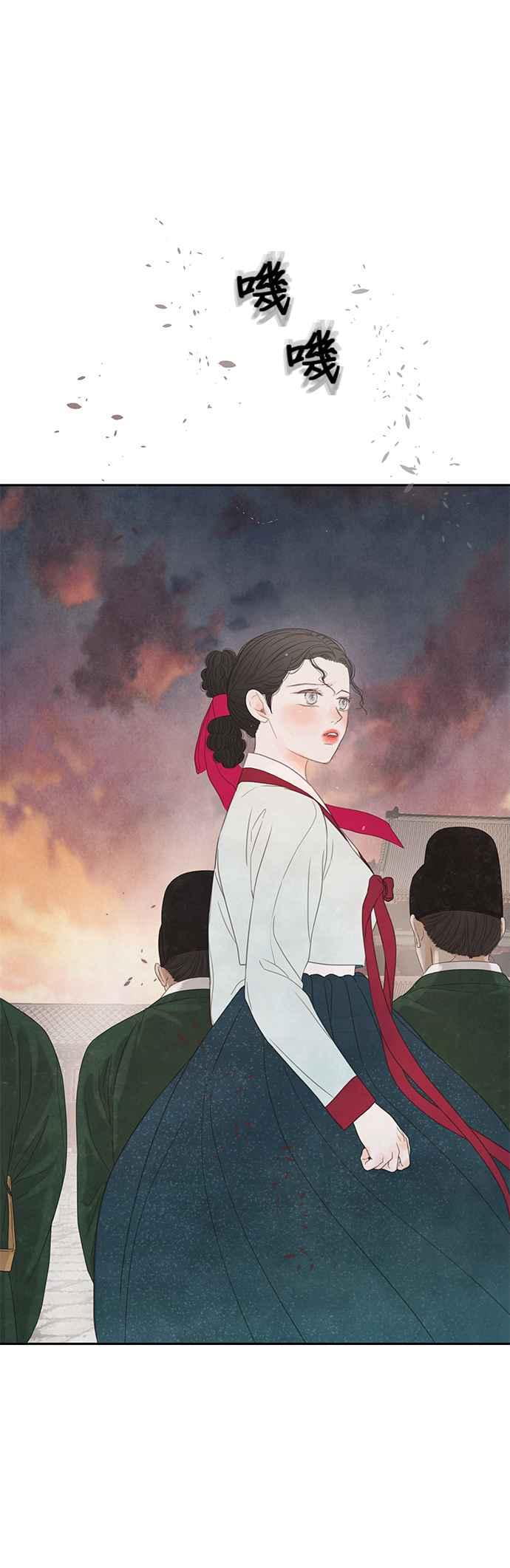 与王夜行 第33话 第23页