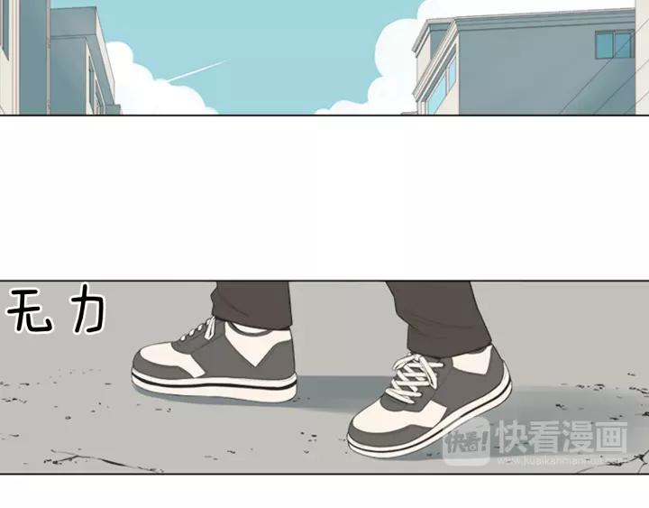 《不能恋爱的房间》第46话 一瞬间的心动 第72页