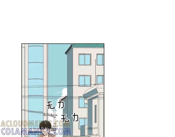 《不能恋爱的房间》第46话 一瞬间的心动 第73页