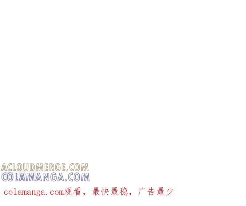 《总裁的追妻实录》第20话 第13页