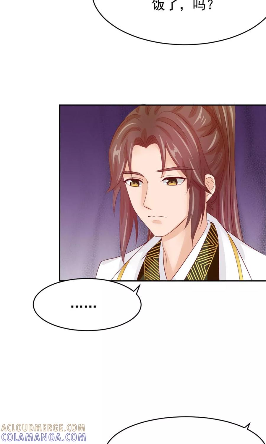 武林萌主 第49话 这个清早有点香艳 第25页