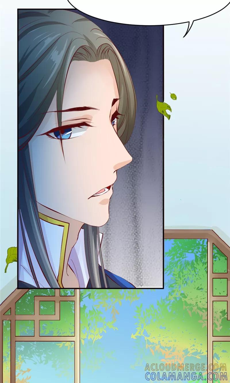 武林萌主 第56话 隐瞒 第9页