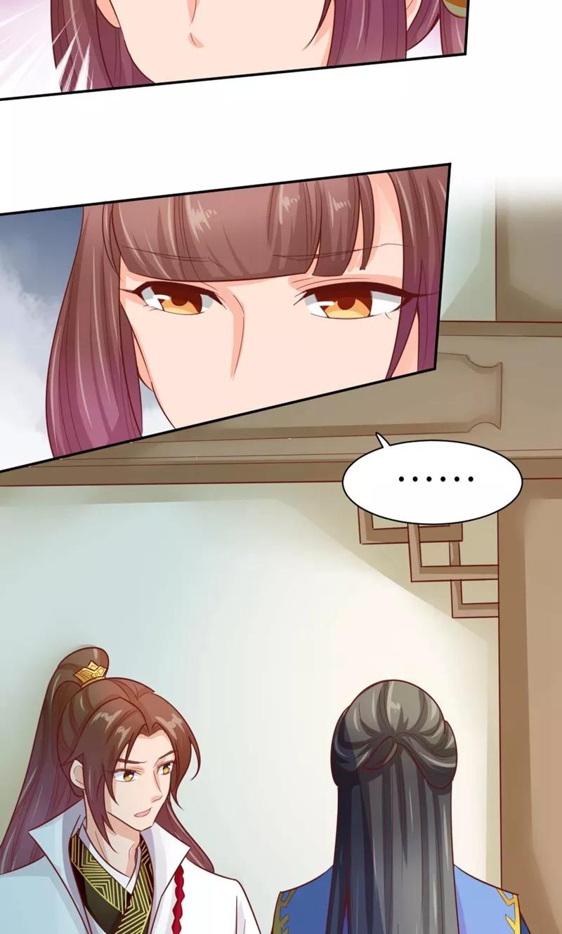 武林萌主 第57话 再见了，美人 第65页
