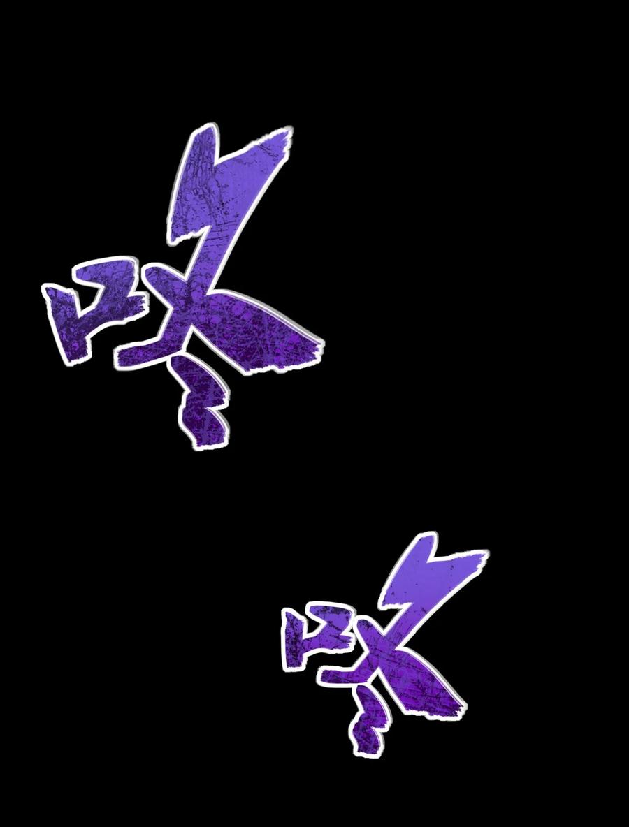 夜的命名术 043 楼上的声音 第59页