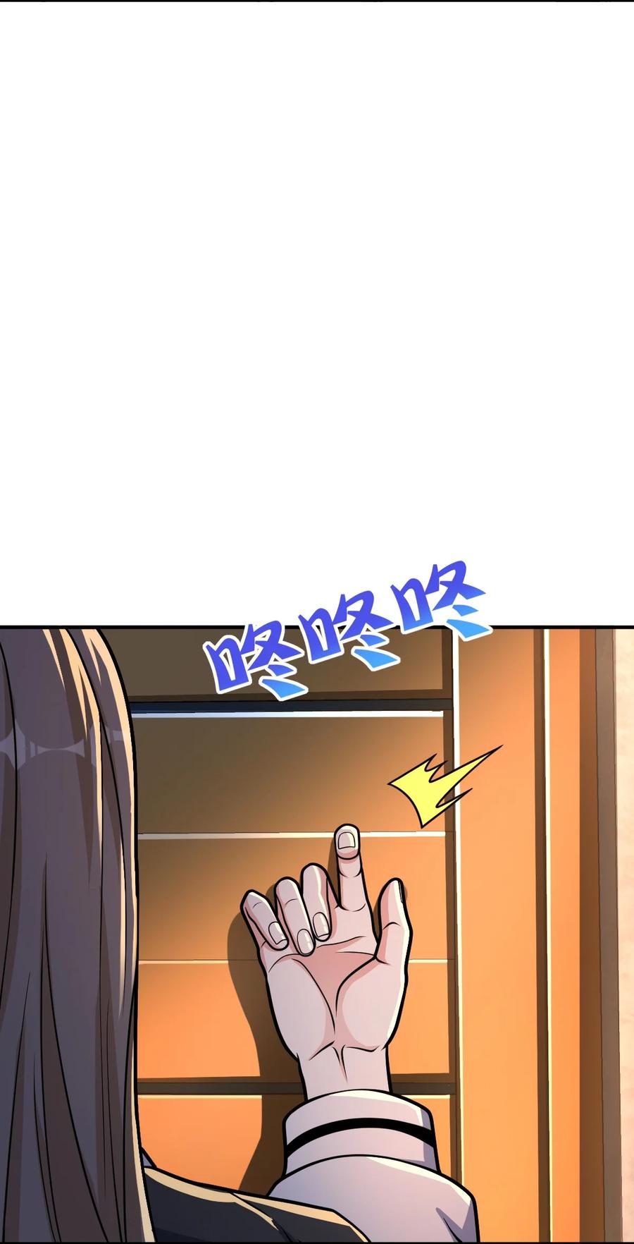 夜的命名术 033 学霸与学神 第15页