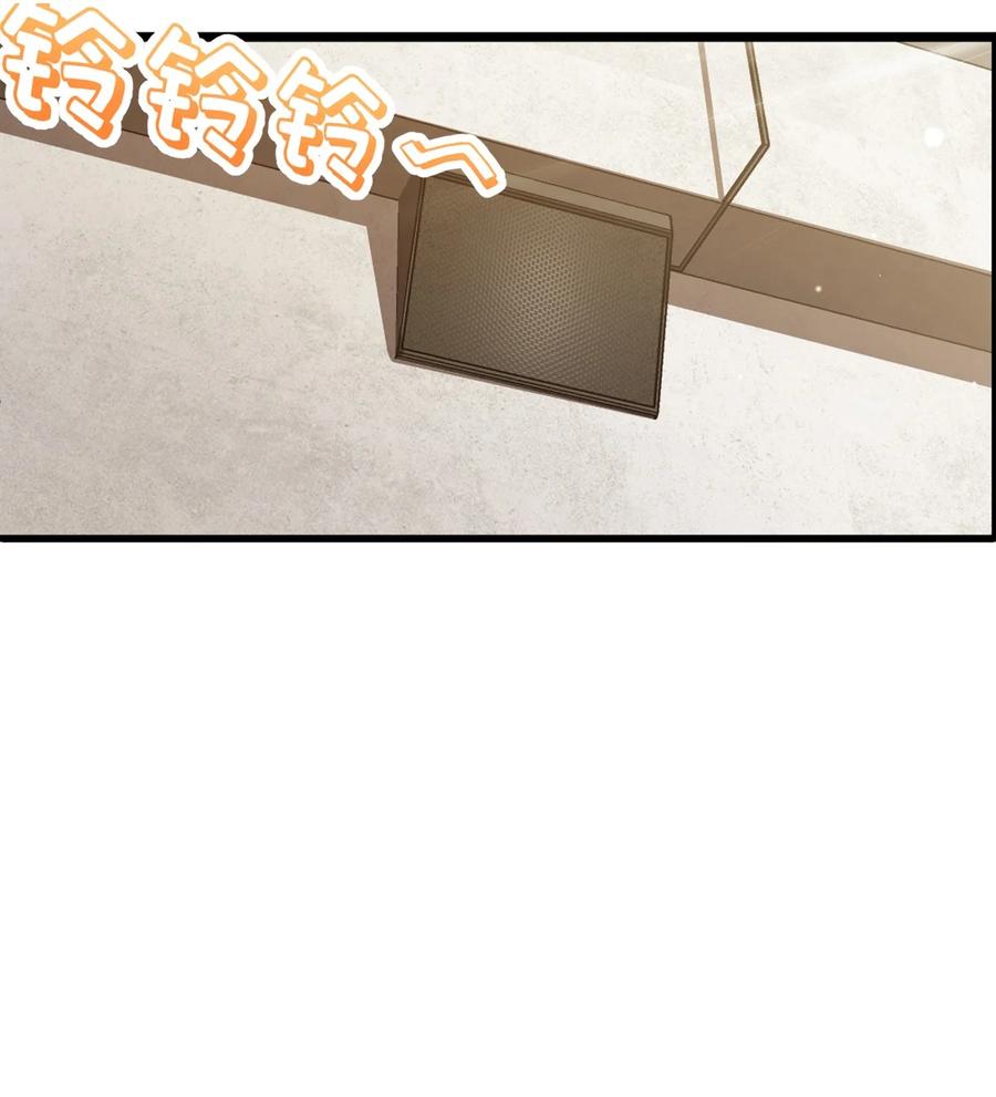 夜的命名术 011 神秘组织 第2页