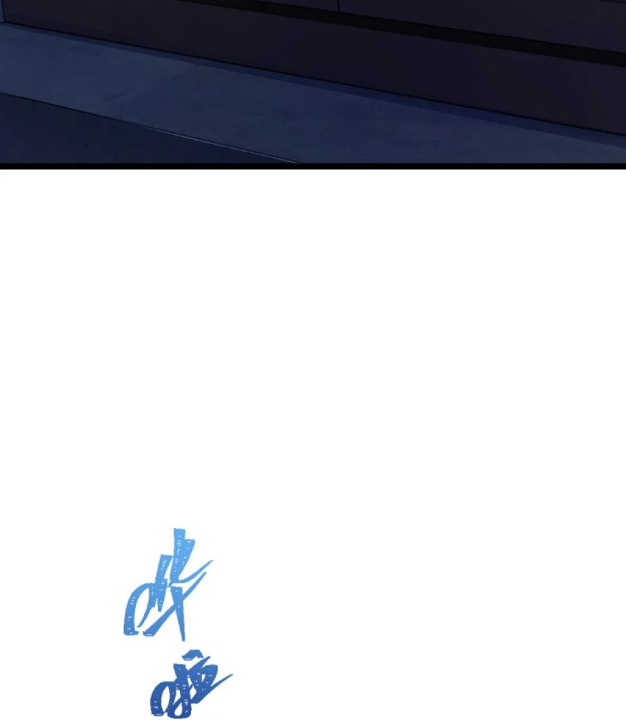 夜的命名术 001 破碎的世界 第48页