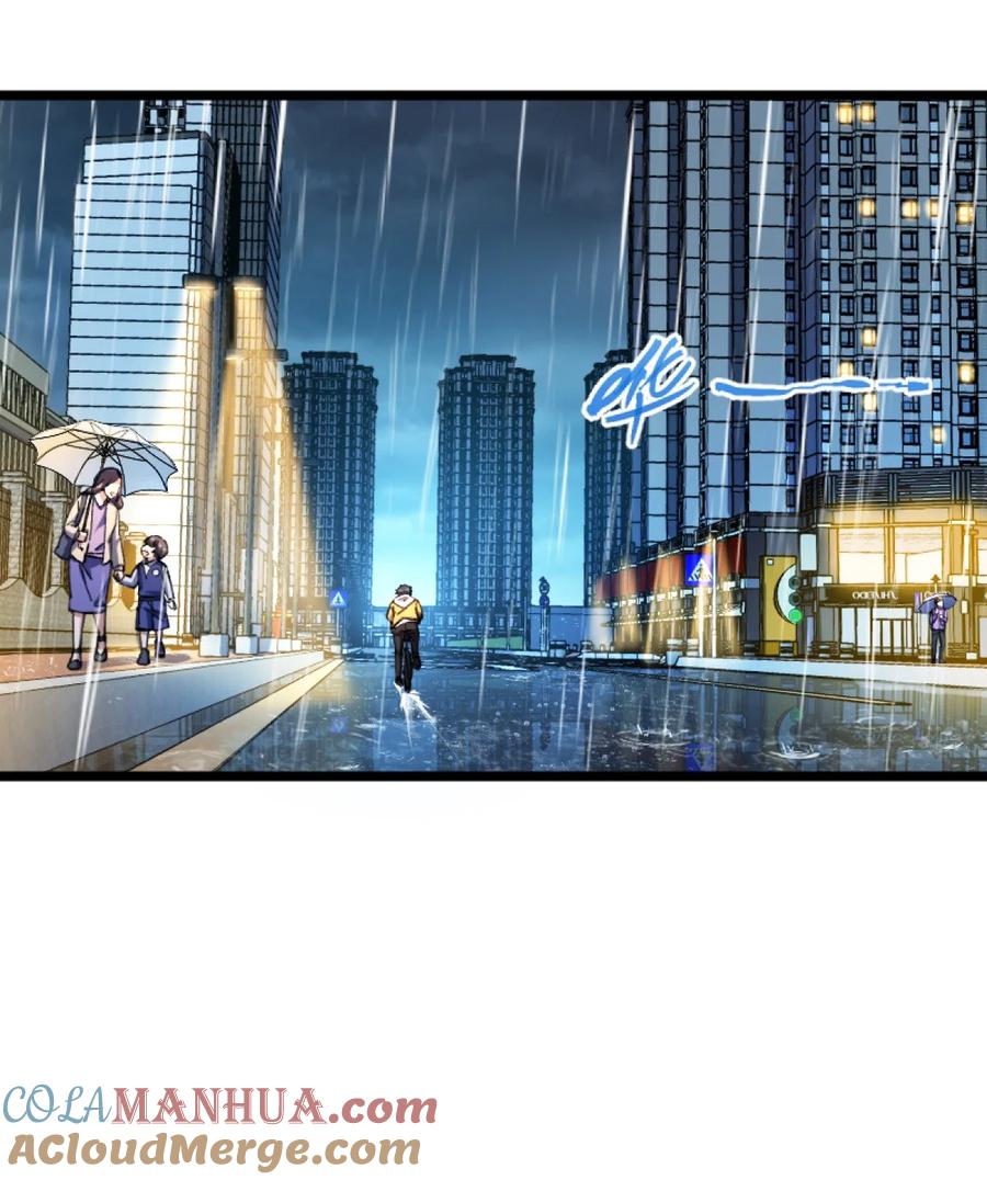 夜的命名术 001 破碎的世界 第129页