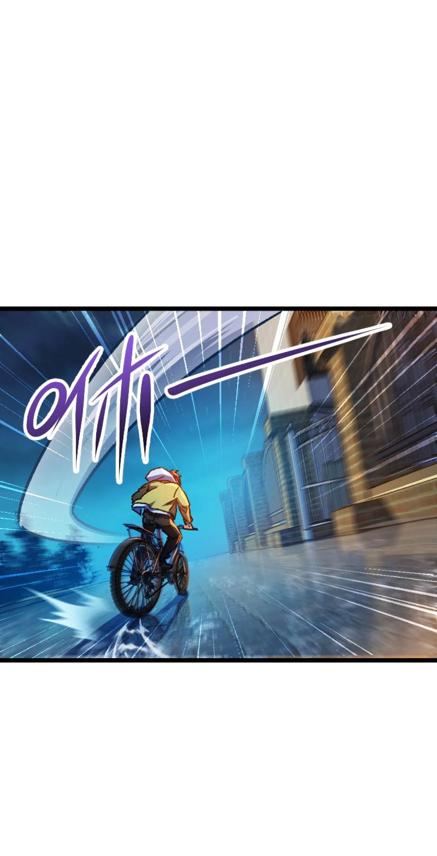 夜的命名术 001 破碎的世界 第116页