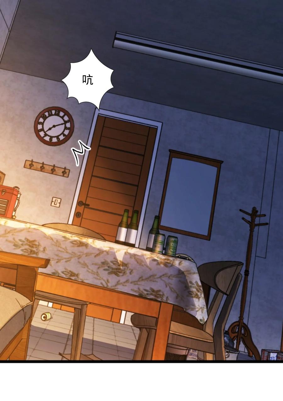 夜的命名术 001 破碎的世界 第82页