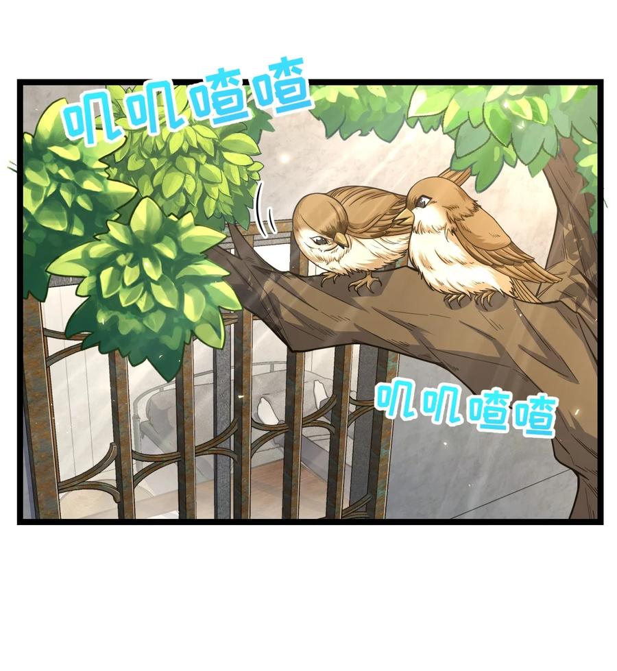 夜的命名术 019 真与假 第2页
