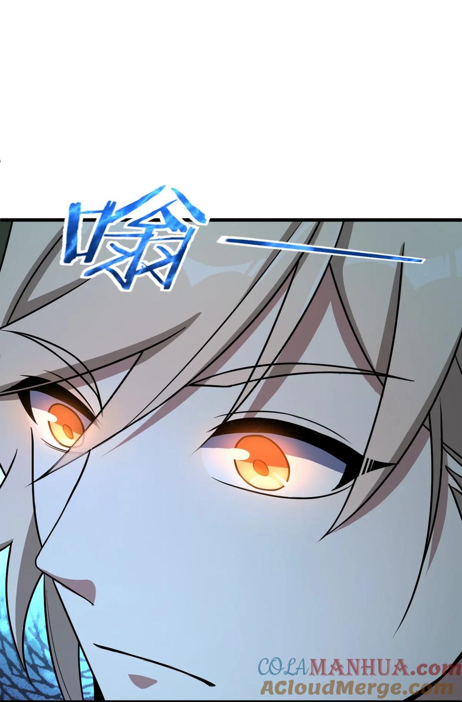 夜的命名术 023 川州人 第28页