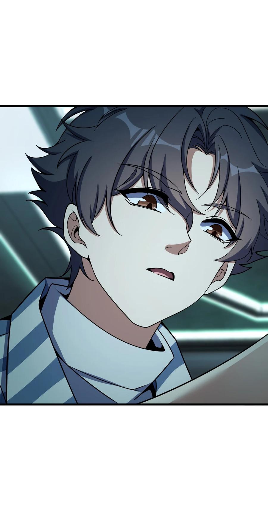 夜的命名术 023 川州人 第3页
