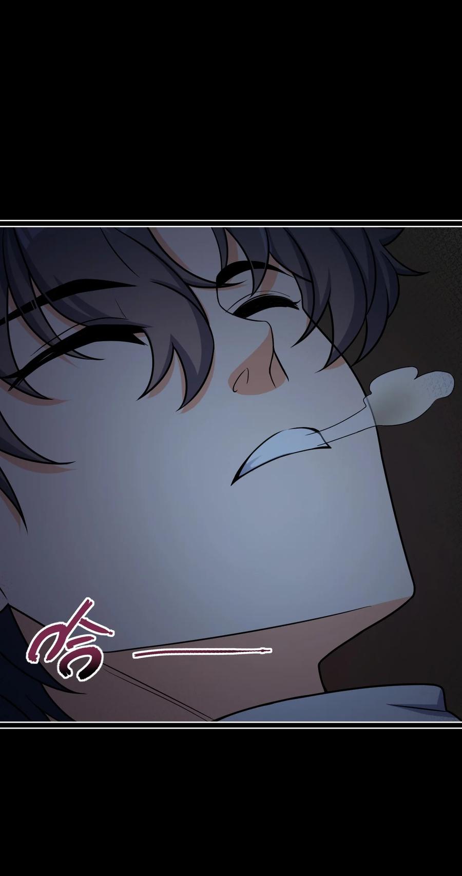 夜的命名术 024 庆尘的秘密 第48页