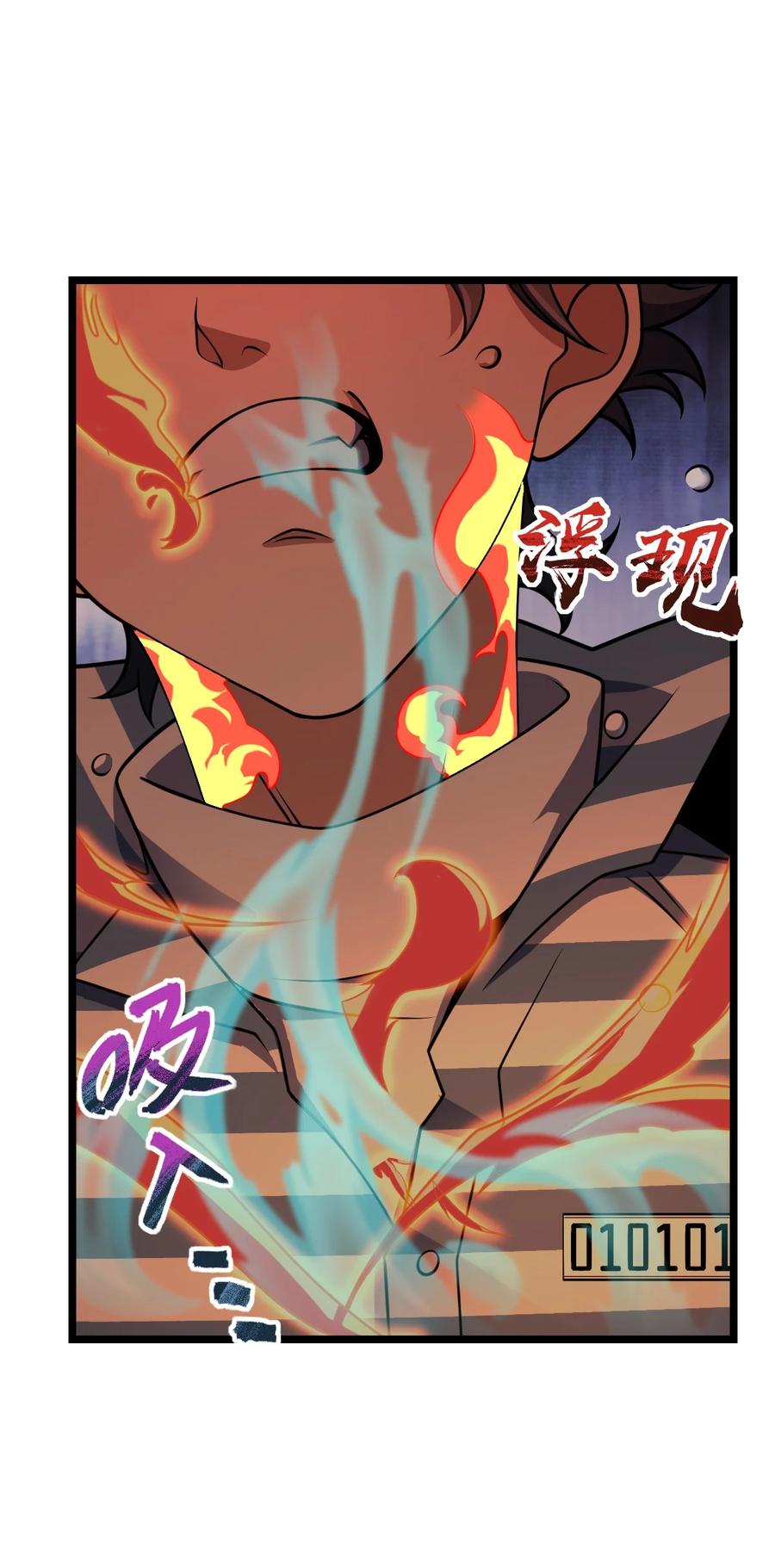 夜的命名术 027 直视痛苦 第36页