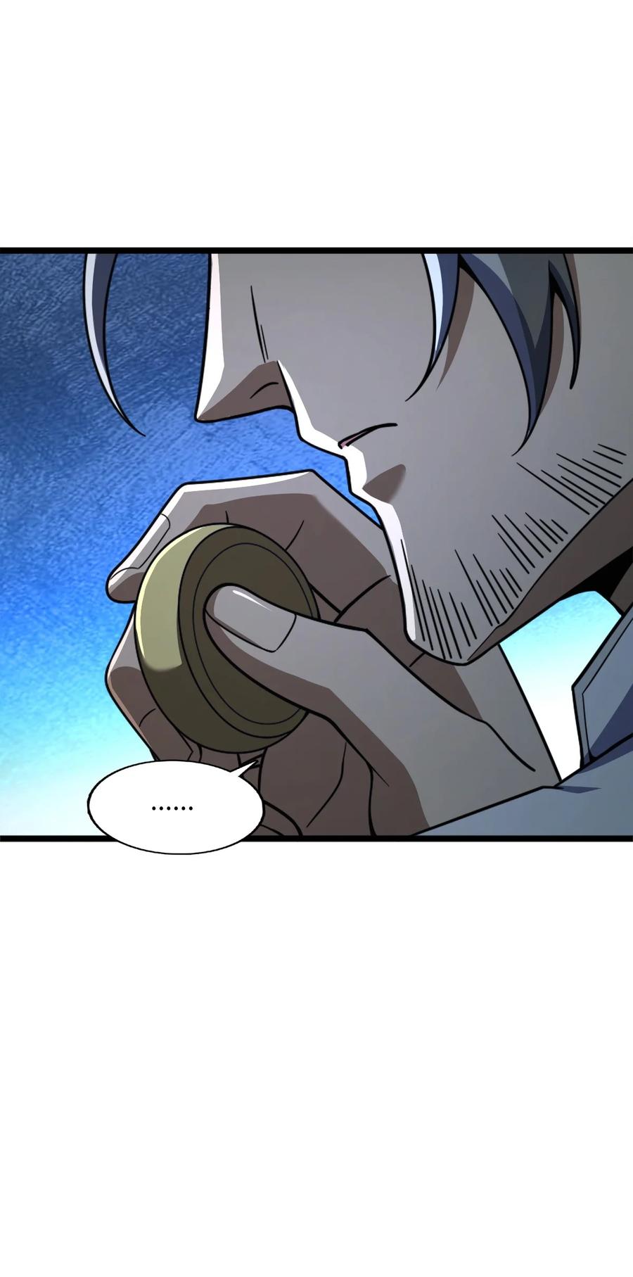 夜的命名术 002 不止一个 第78页