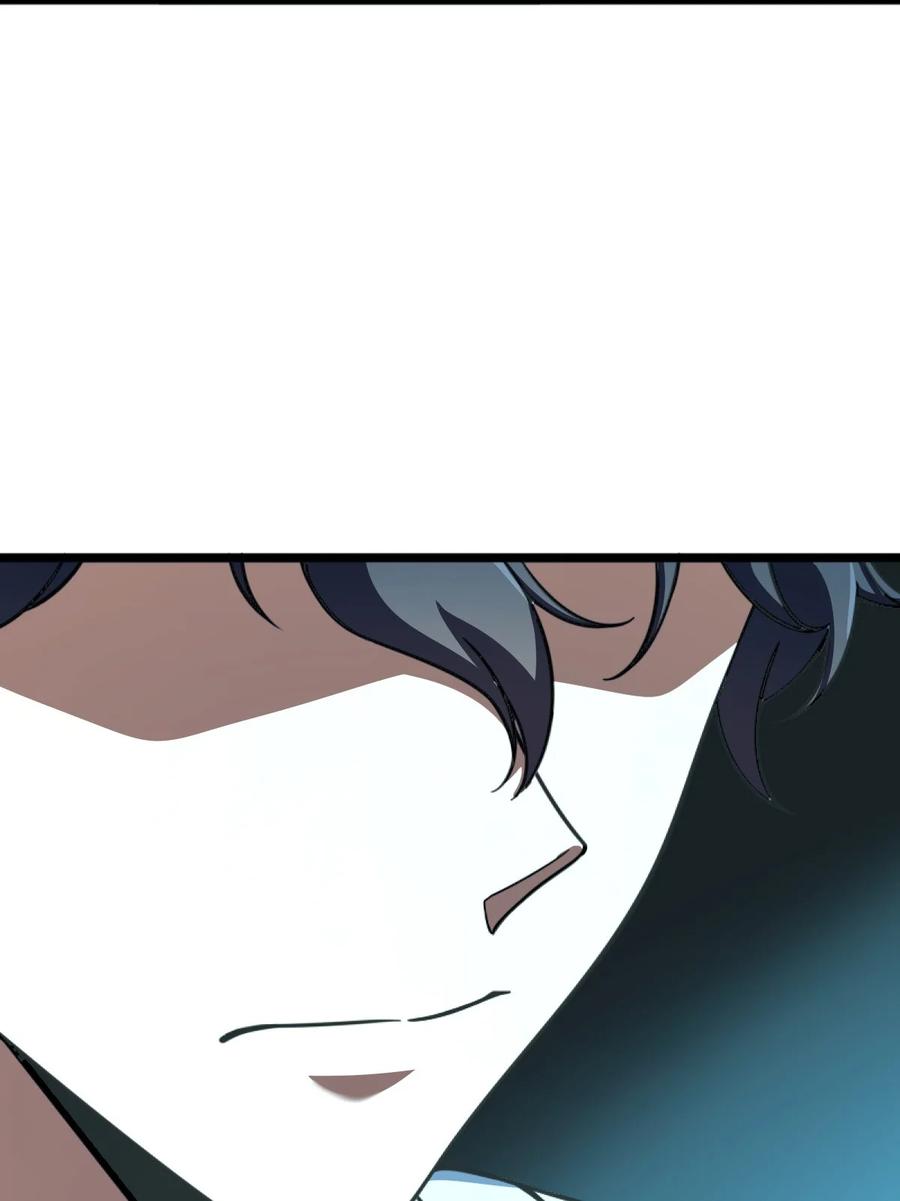 夜的命名术 002 不止一个 第29页
