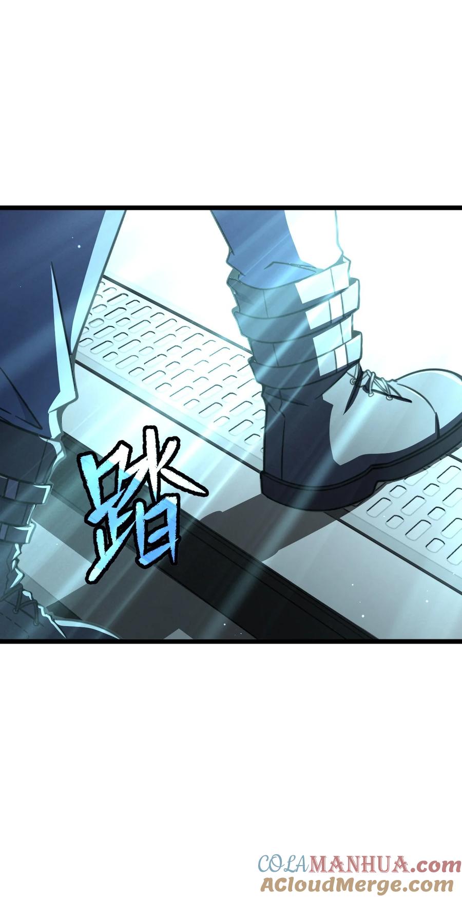 夜的命名术 002 不止一个 第31页