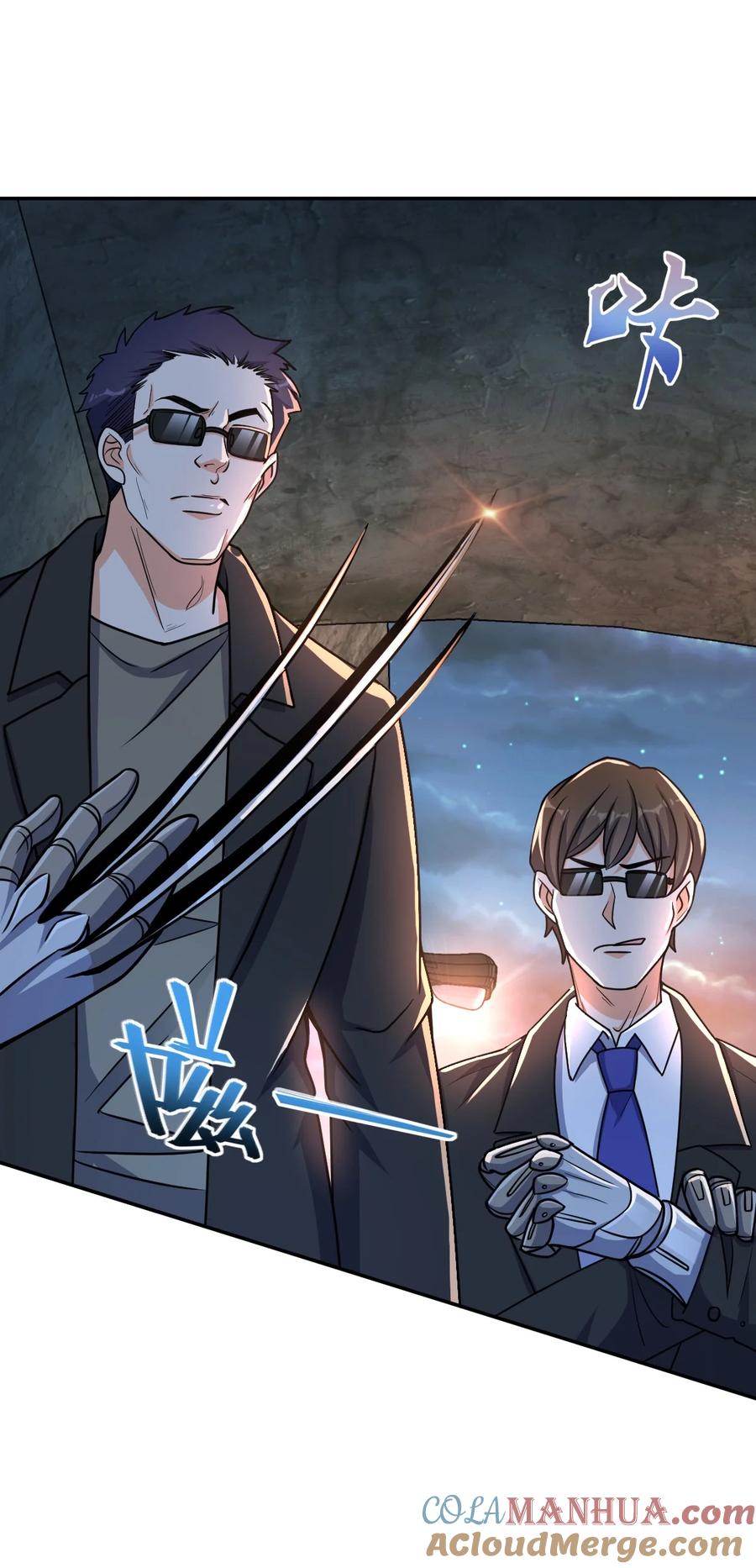 夜的命名术 030 背锅者，刘德柱 第40页