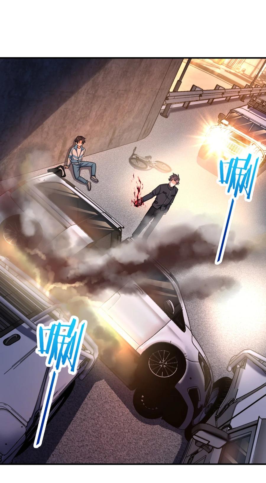 夜的命名术 031 心照不宣 第6页