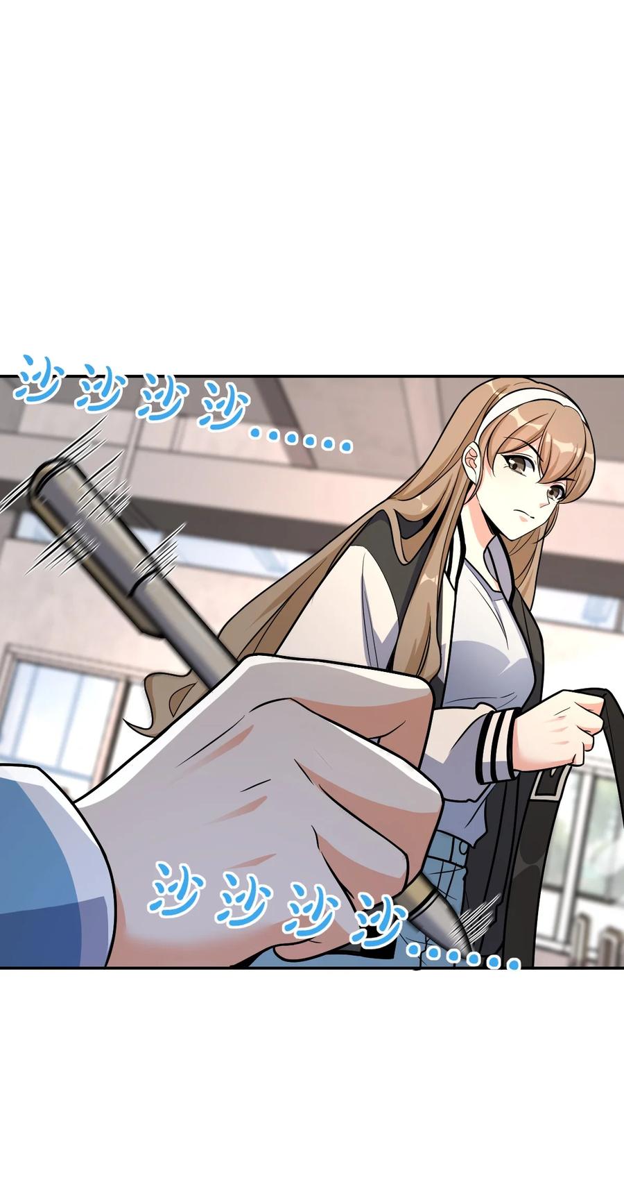 夜的命名术 034 试探与新闻 第8页