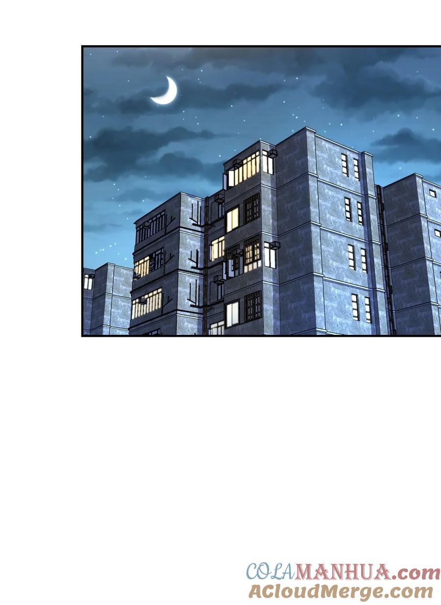 夜的命名术 036 怀疑 第7页