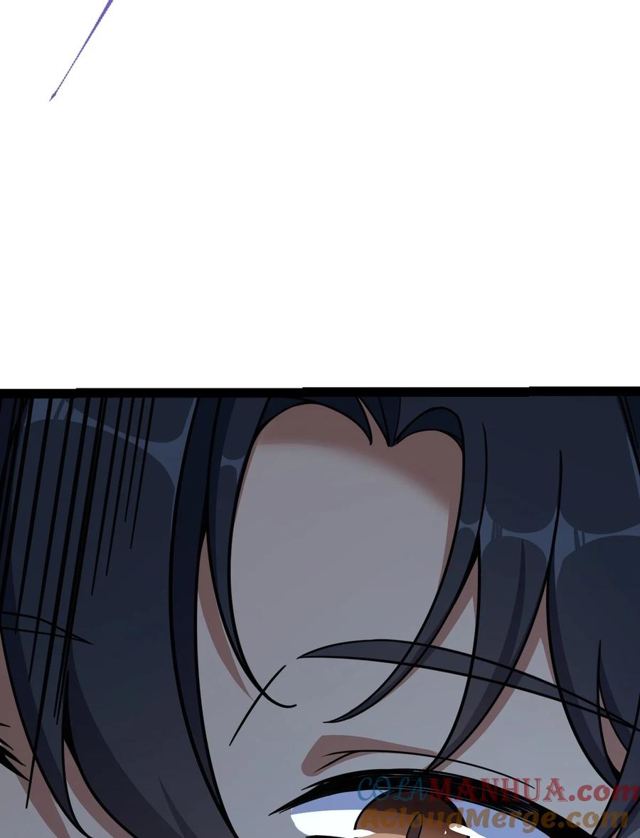 夜的命名术 003 超然的地位 第73页