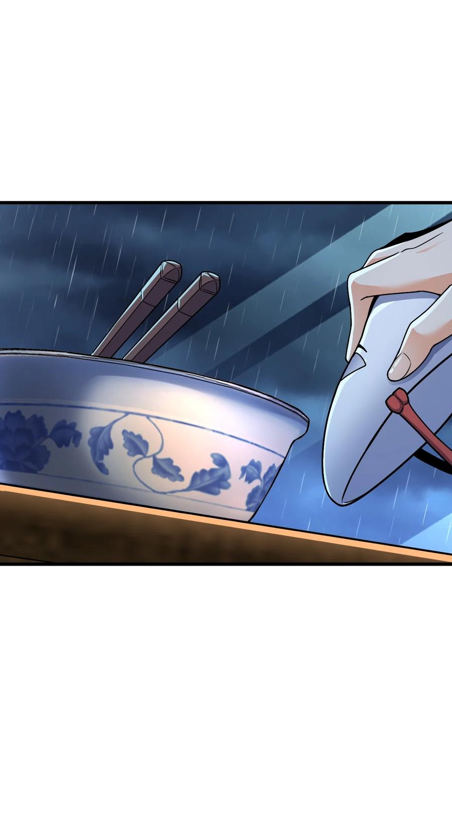 夜的命名术 039 一张网 第30页