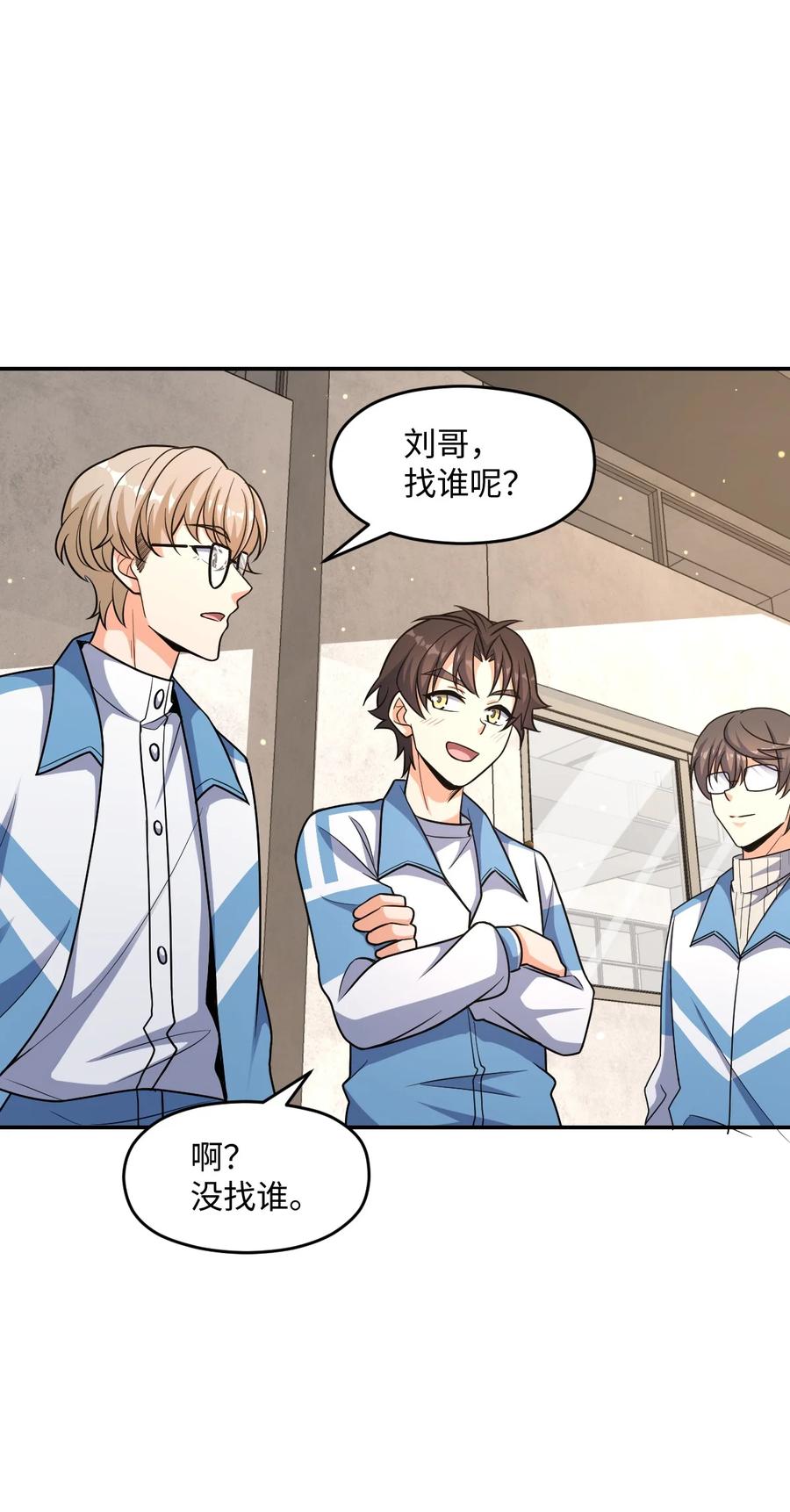 夜的命名术 047 ACE-099 第30页
