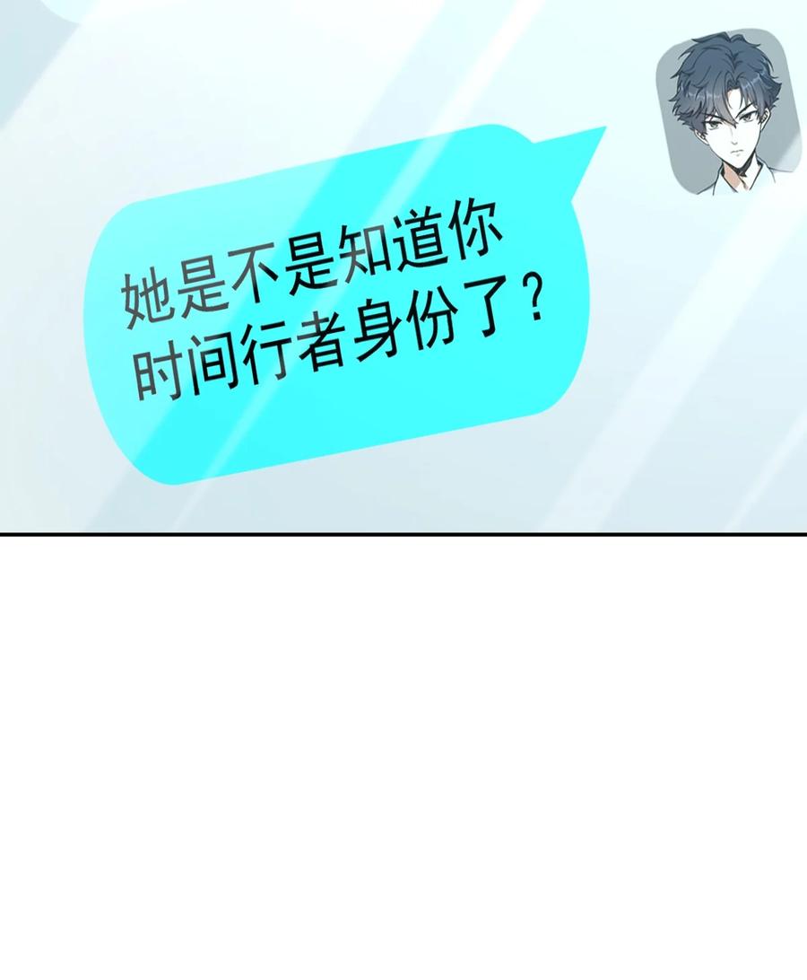 夜的命名术 047 ACE-099 第5页