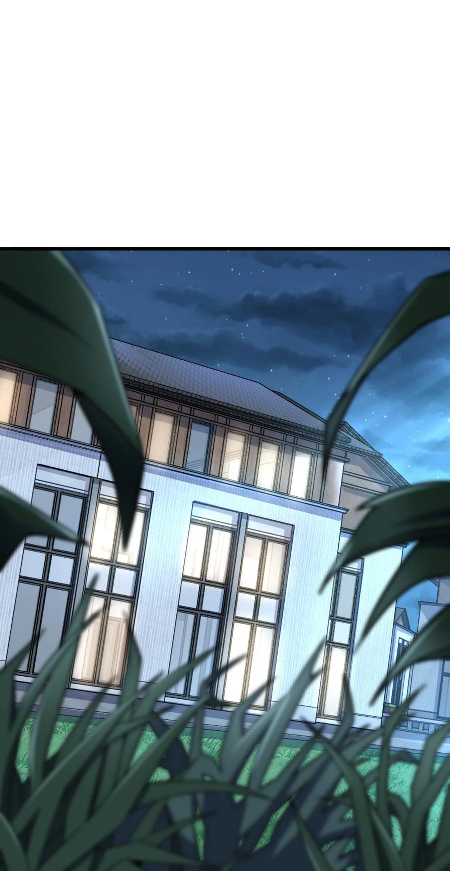 夜的命名术 048 调虎离山 第29页